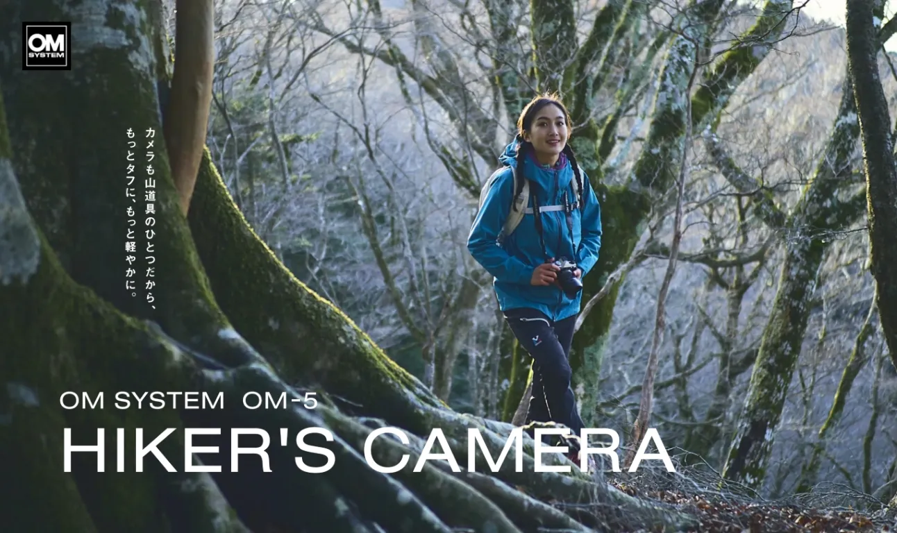 OM SYSTEM OM-5 HIKER`S CAMERA告知WEBサイト
